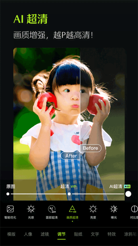 Hypic�ٷ�������v7.8.0 ��׿��