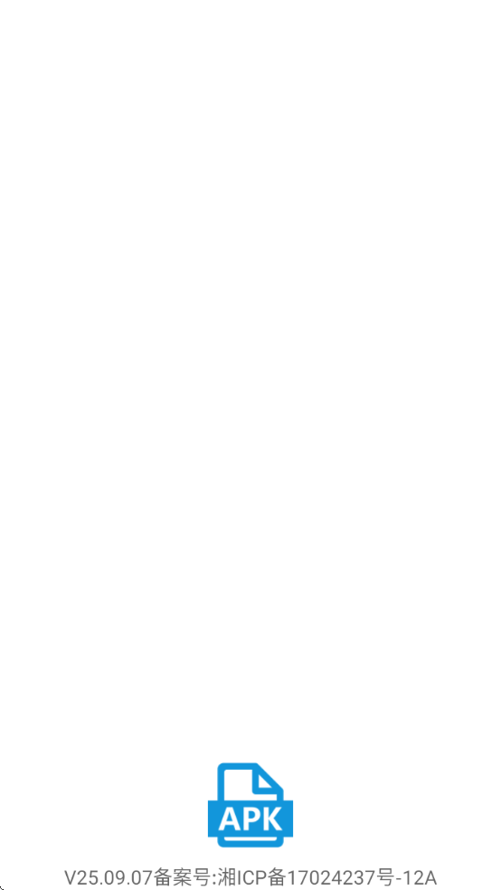 APK��ȡ������Ѱ�v25.09.07 ��׿��