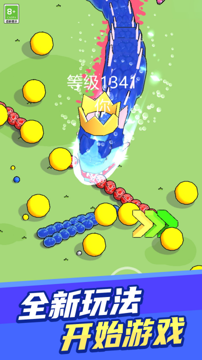 ���ɴ�ð�չٷ���v1.0.4 ��׿��