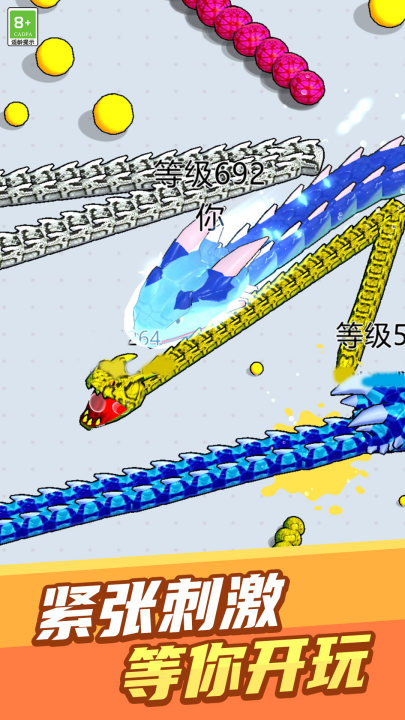 ���ɴ�ð�չٷ���v1.0.4 ��׿��