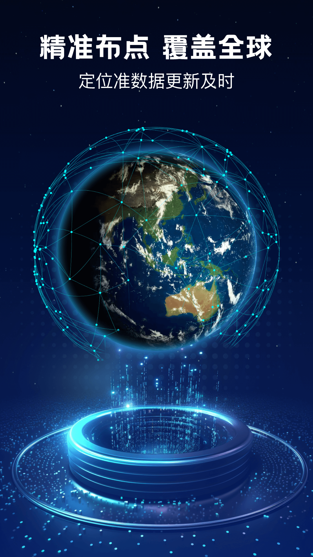 ���Ǿ�׼����վ���°�����v1.0.03.00 �ֻ���