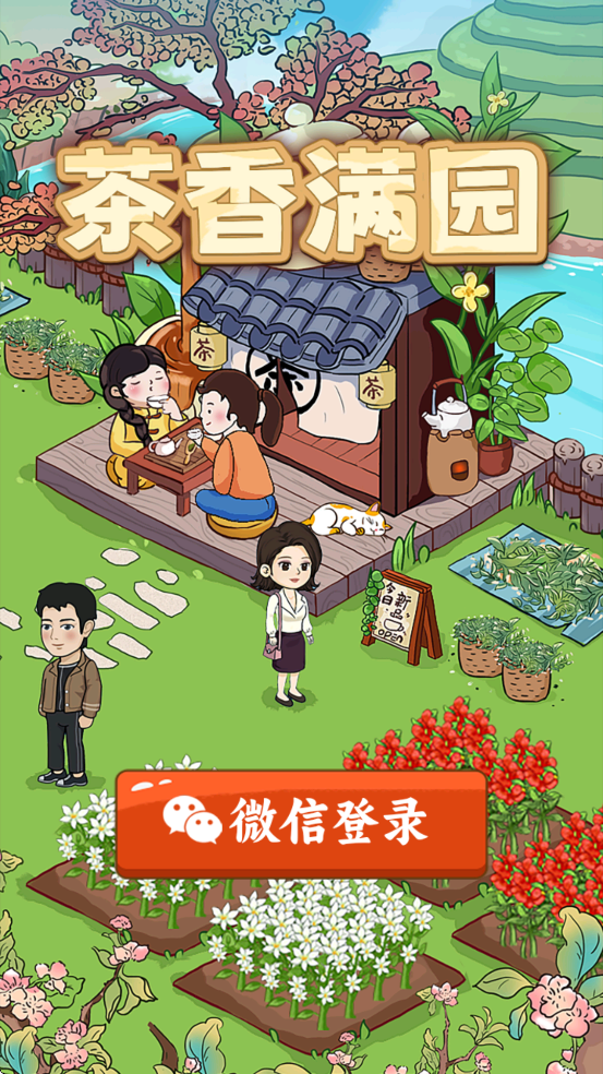 ������԰��Ϸ��׿�����ذ�װv1.0.1 ���°�