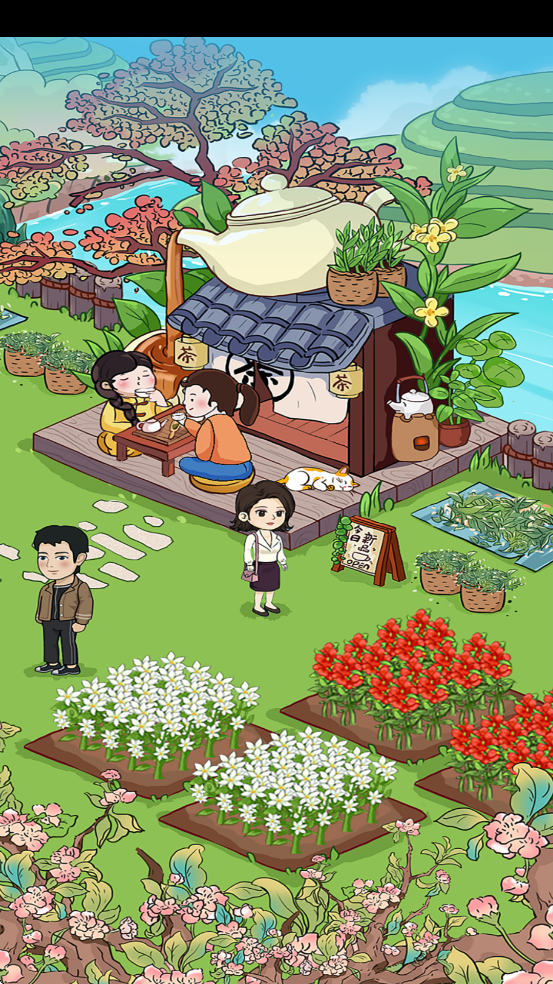 ������԰��Ϸ��׿�����ذ�װv1.0.1 ���°�