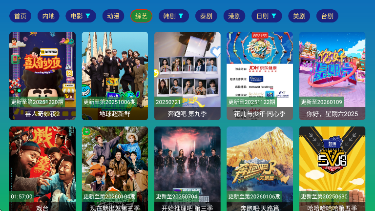 ��ѩ����Ӱ�����°�����v2.8.9 ��׿��