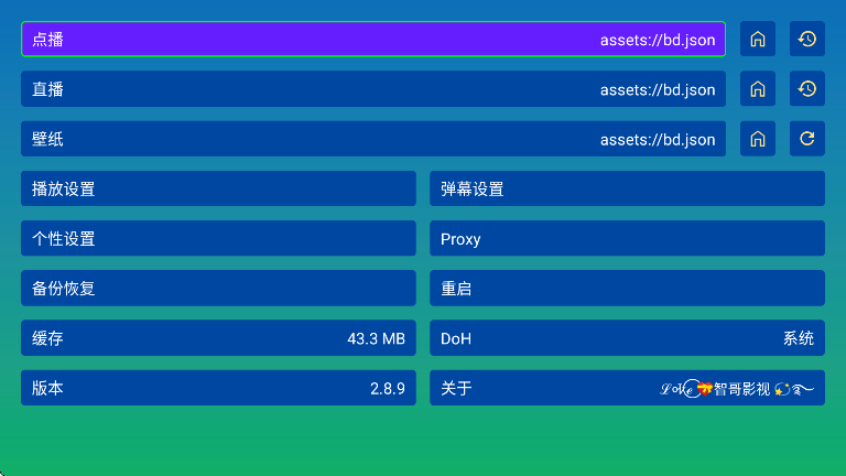 ��ѩ����Ӱ�����°�����v2.8.9 ��׿��