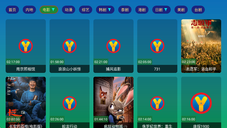 ��ѩ����Ӱ�����°�����v2.8.9 ��׿��