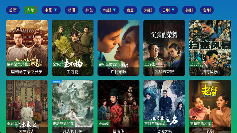 ��ѩ����Ӱ�����°�����v2.8.9 ��׿��