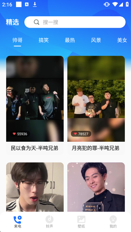 ������������ذ�װv1.1.5 ���°�