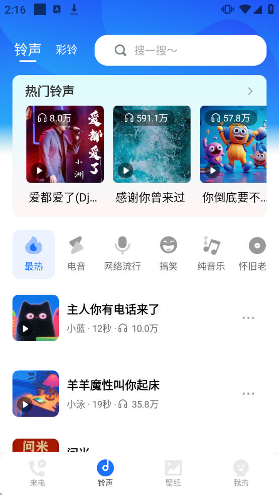 ������������ذ�װv1.1.5 ���°�