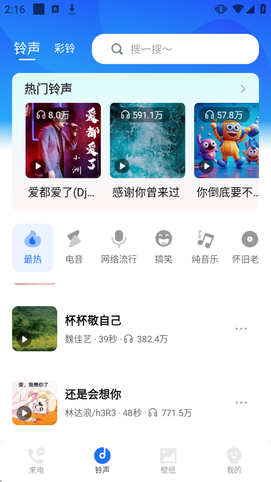 ������������ذ�װv1.1.5 ���°�