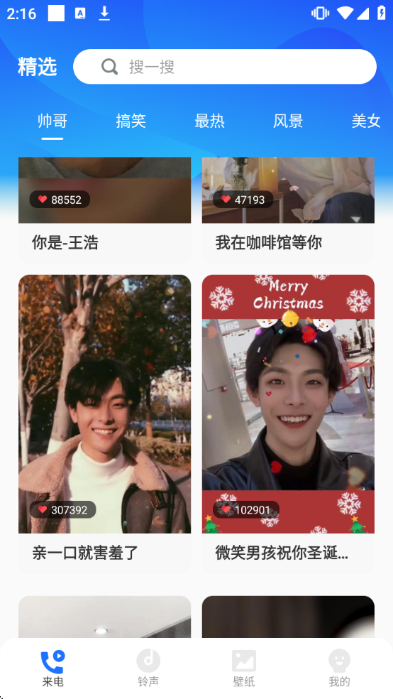 ������������ذ�װv1.1.5 ���°�