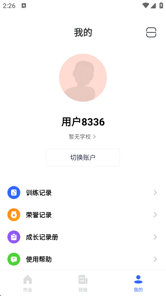 ������������׿�����ذ�װv4.0.80 �ֻ���