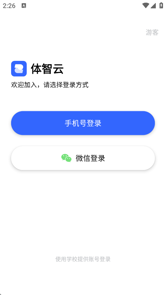 ������������׿�����ذ�װv4.0.80 �ֻ���