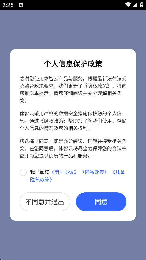 ������������׿�����ذ�װv4.0.80 �ֻ���