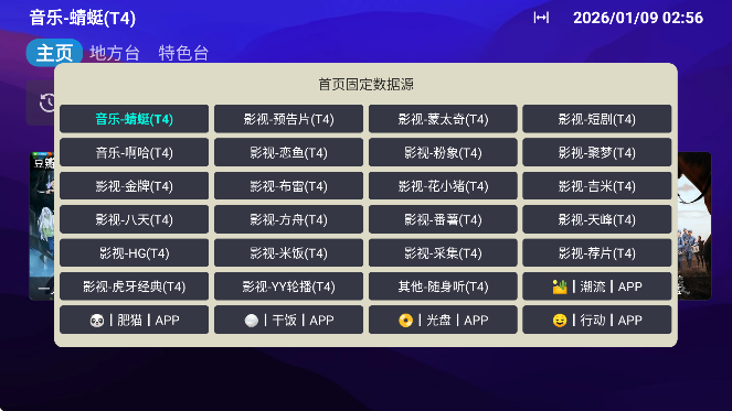 ����app�������°�(DogBox)v20240201_0751 �ֻ���