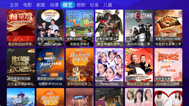 ����app�������°�(DogBox)v20240201_0751 �ֻ���