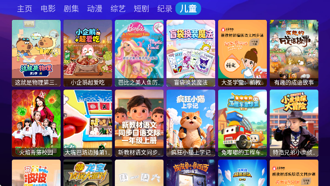 ����app�������°�(DogBox)v20240201_0751 �ֻ���