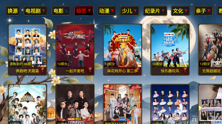 ��ǰ����Ӱ�����°�v 1.0 ��׿��