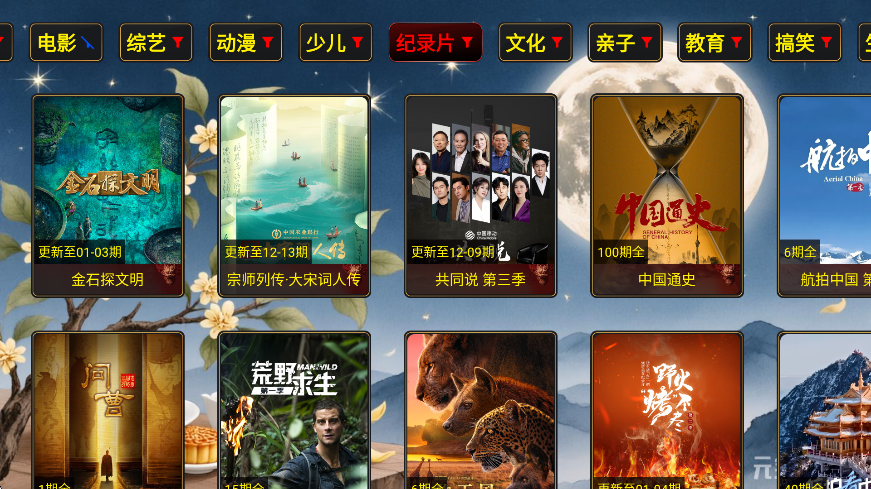 ��ǰ����Ӱ�����°�v 1.0 ��׿��