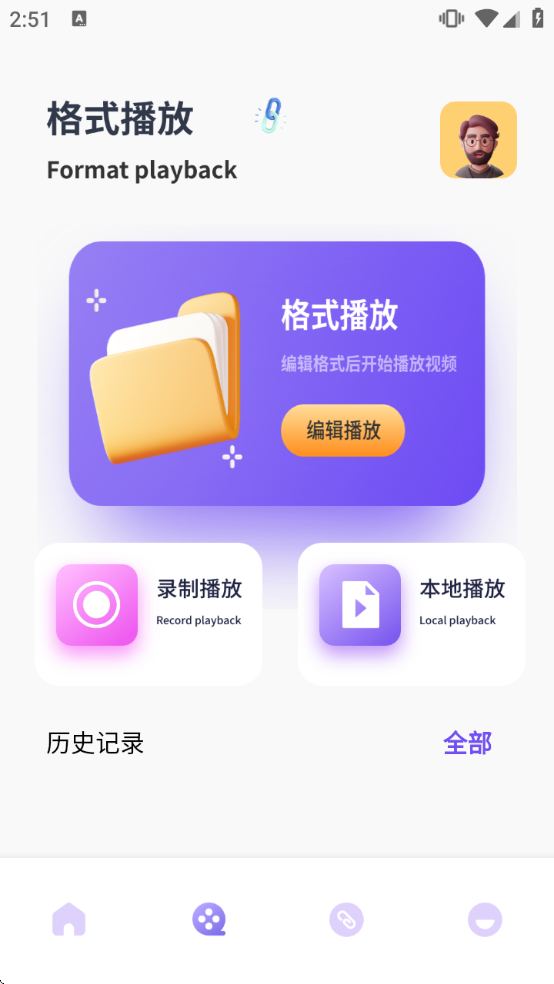 ��Ҽ���ӽ�app����v1.14 ��׿��