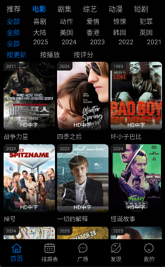 ҹ��Ӱ���������عٷ���v6.6.0 ���°�