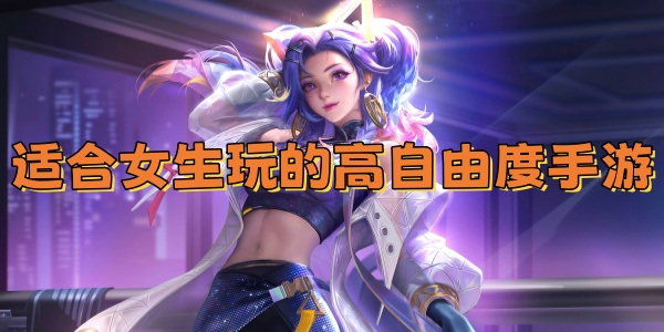 �ʺ�Ů����ĸ����ɶ�����