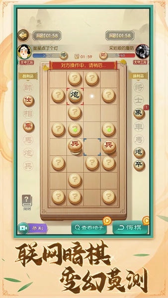 �й���������������v1.1.2 ��׿��