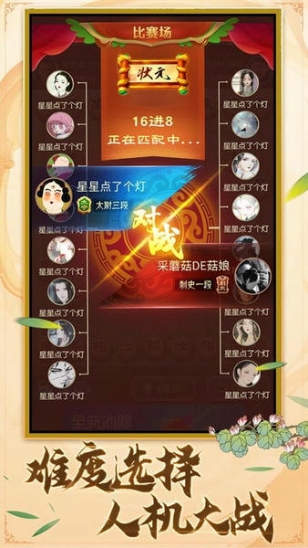 �й���������������v1.1.2 ��׿��