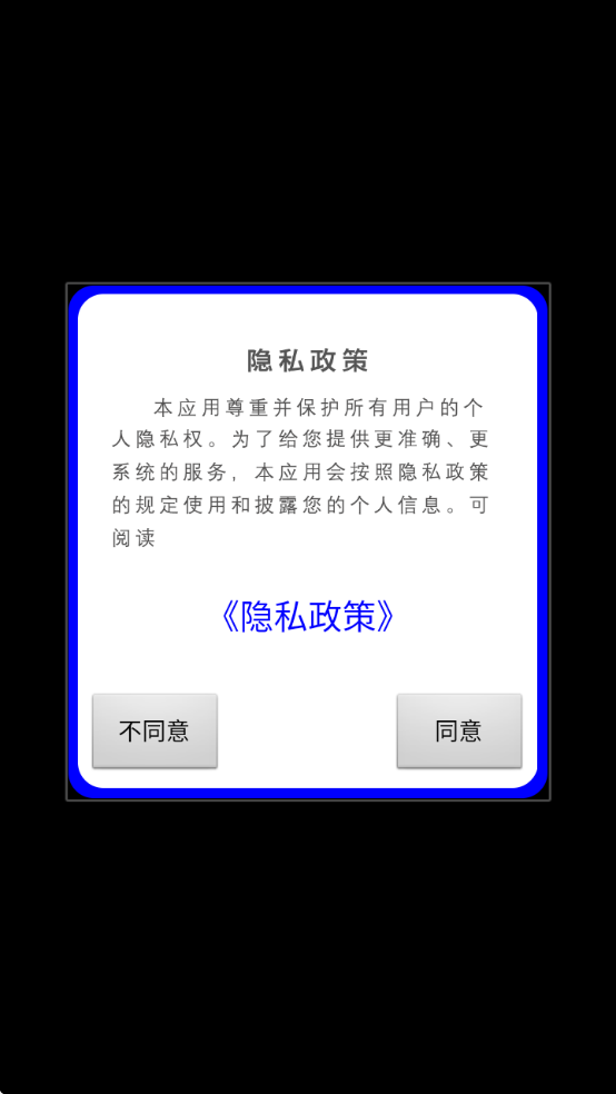 ����ң���������°汾v5.3 ��׿��