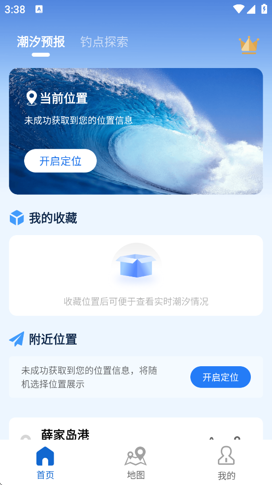 ��ϫʱ���������׿�����ذ�װv7.0 �ֻ���