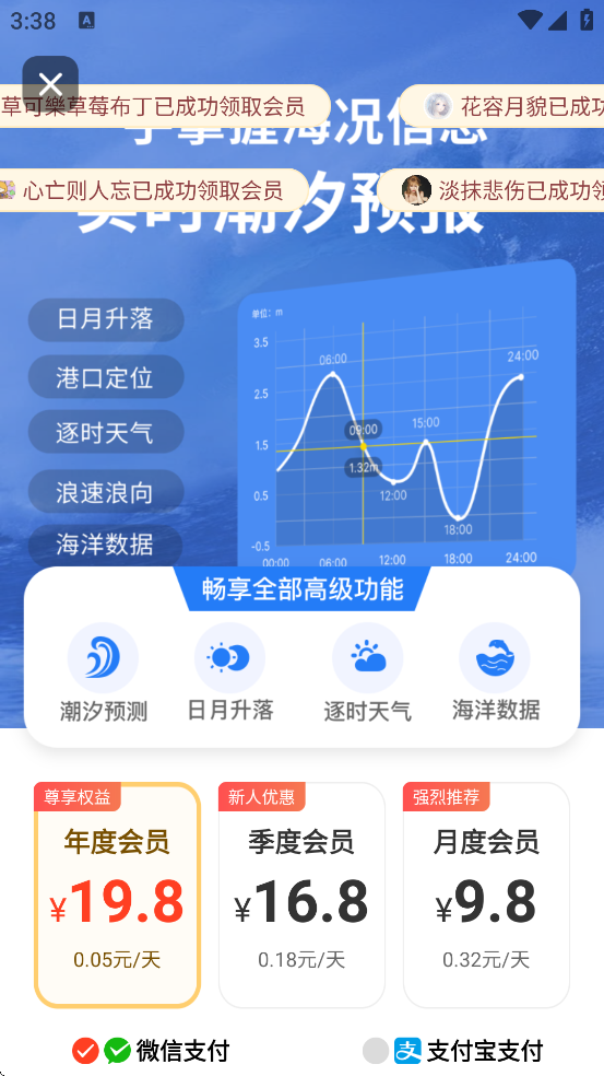 ��ϫʱ���������׿�����ذ�װv7.0 �ֻ���