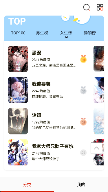 �������app��׿��v18.0 �ٷ���