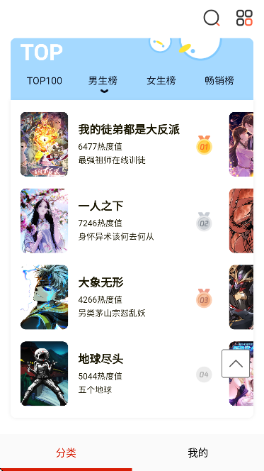 �������app��׿��v18.0 �ٷ���