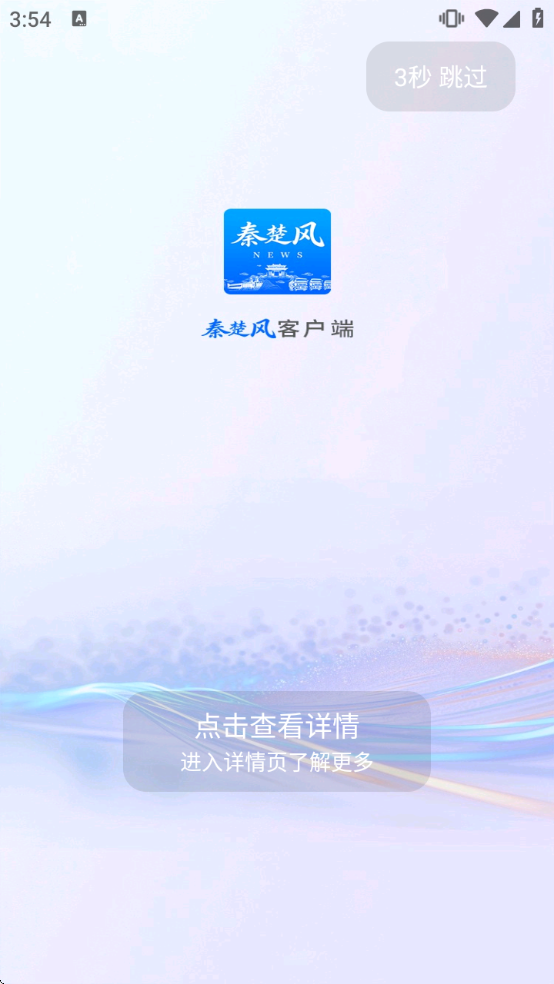 �س���app����v5.1.6 ��׿��