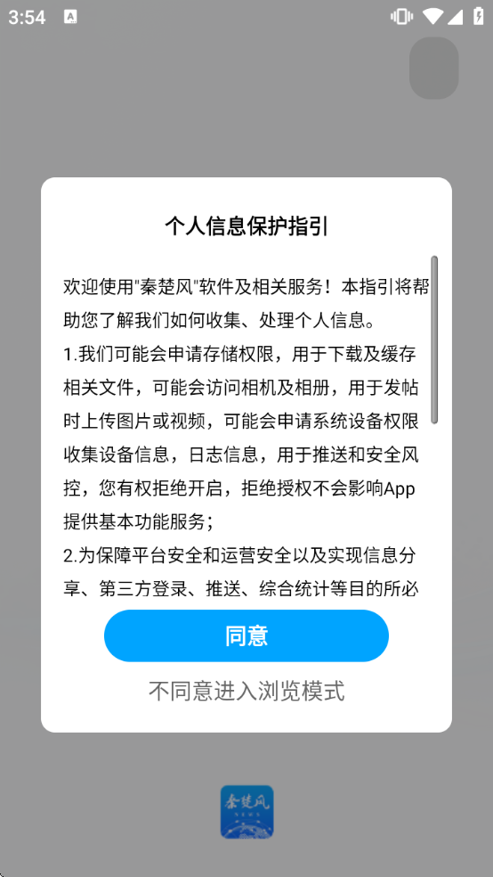 �س���app����v5.1.6 ��׿��