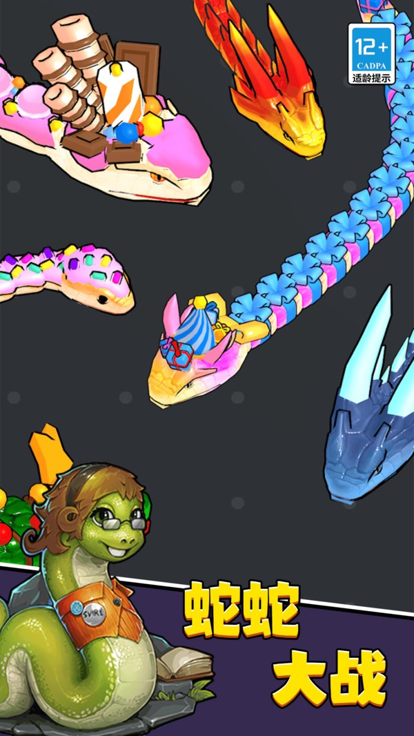 �Զ�̰������Ϸ��׿��v10.5.1 �ֻ���