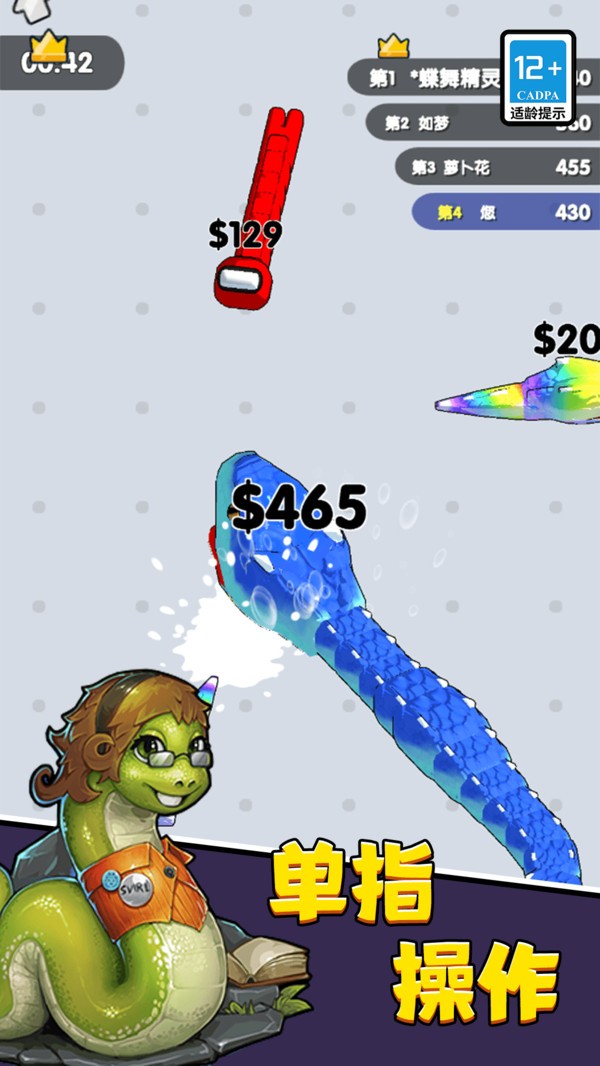 �Զ�̰������Ϸ��׿��v10.5.1 �ֻ���