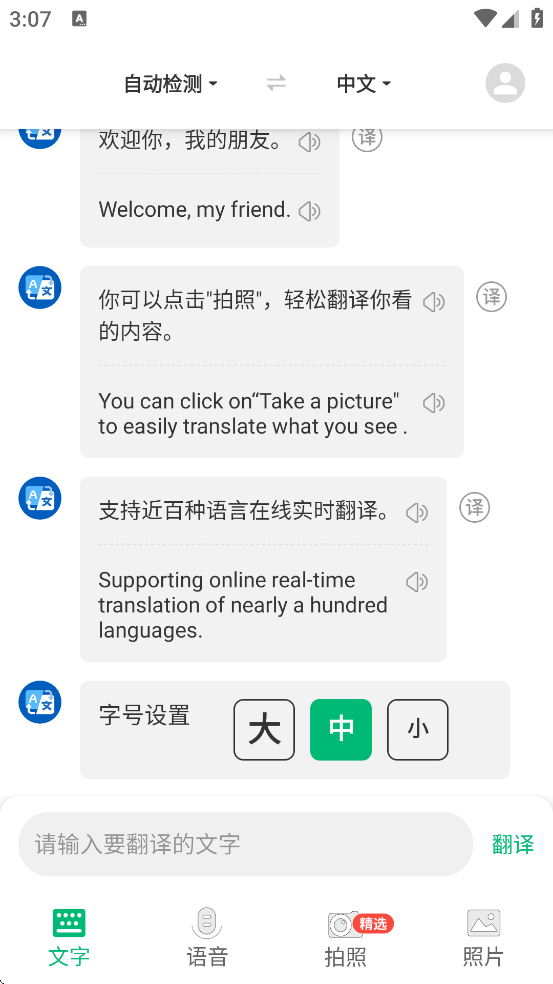 ��������������ذ�װ���°汾v1.6.6 ��׿��