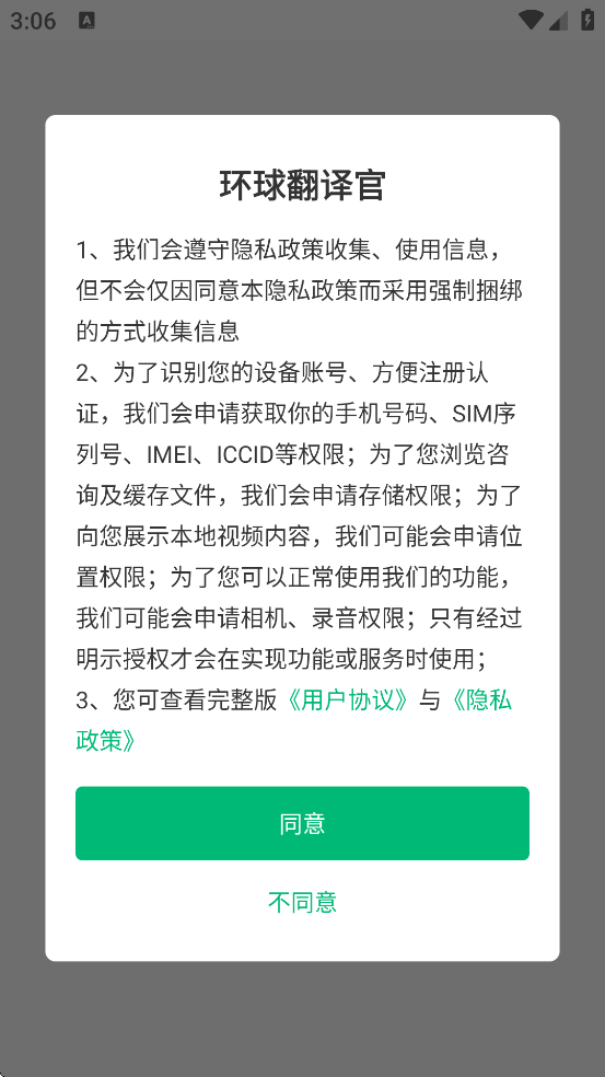 ��������������ذ�װ���°汾v1.6.6 ��׿��