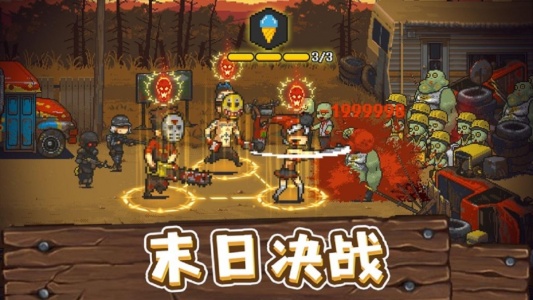 ȫ��ʬ��ս���ذ�װ�ֻ���v1.2.5 ���°�