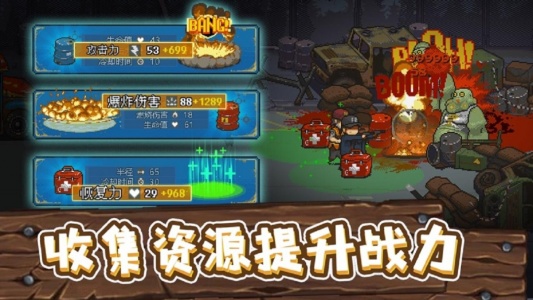 ȫ��ʬ��ս���ذ�װ�ֻ���v1.2.5 ���°�