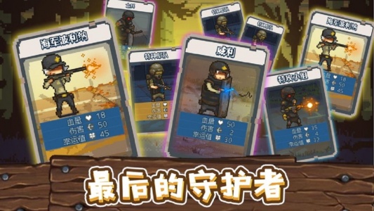 ȫ��ʬ��ս���ذ�װ�ֻ���v1.2.5 ���°�