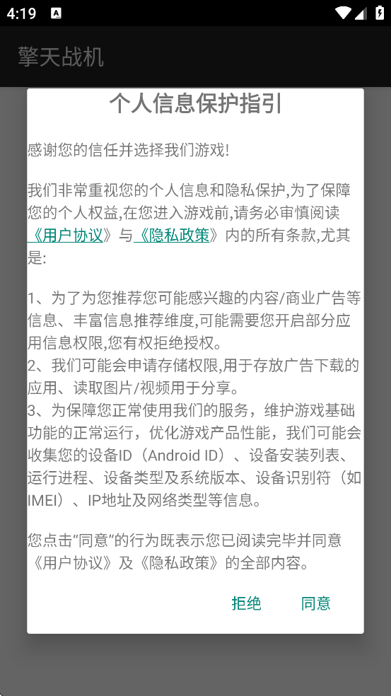 �¶�ս�����°汾���ذ�װ������ս����v1.7.750 ��׿��