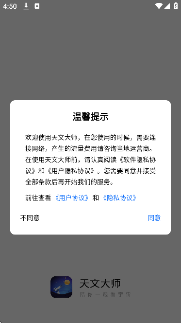 ���Ĵ�ʦapp�ٷ�������v1.3.2 ��׿��