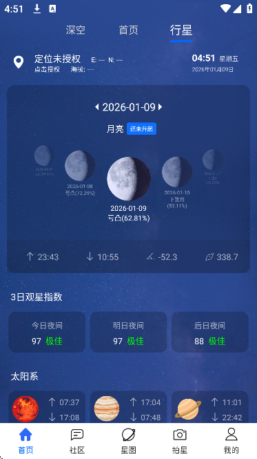 ���Ĵ�ʦapp�ٷ�������v1.3.2 ��׿��