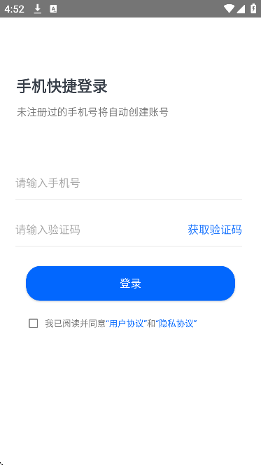 ���Ĵ�ʦapp�ٷ�������v1.3.2 ��׿��