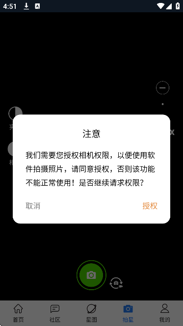 ���Ĵ�ʦapp�ٷ�������v1.3.2 ��׿��