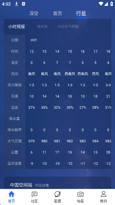 ���Ĵ�ʦapp�ٷ�������v1.3.2 ��׿��