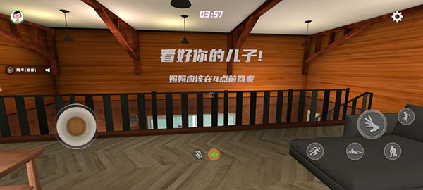 ˭����ְֻ�Ϊ��v1.8.4 ��׿��