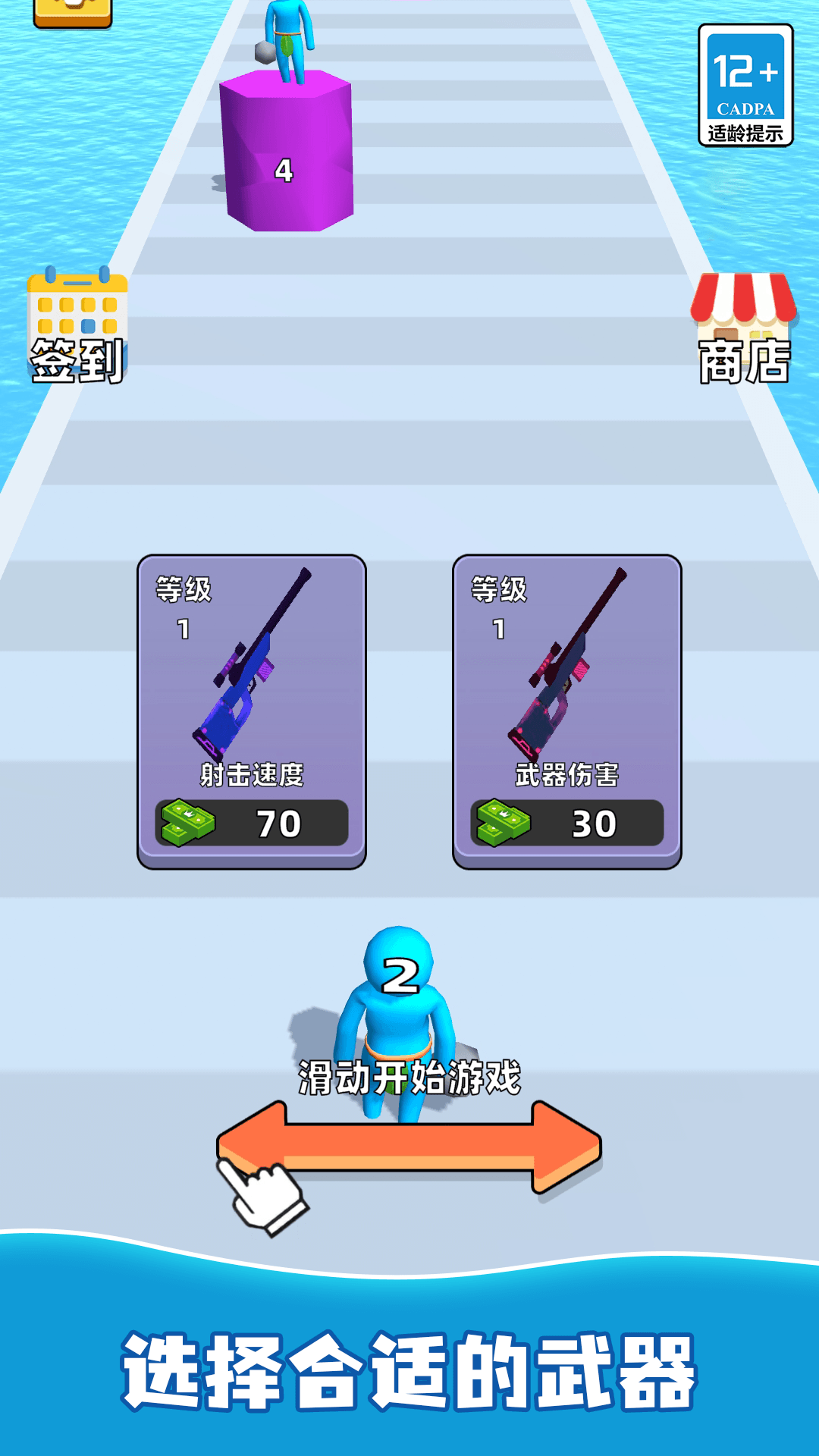 С����������°�����v1.0.6 ��׿��